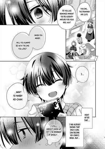 Katakoi Engage - Chapter 2 4