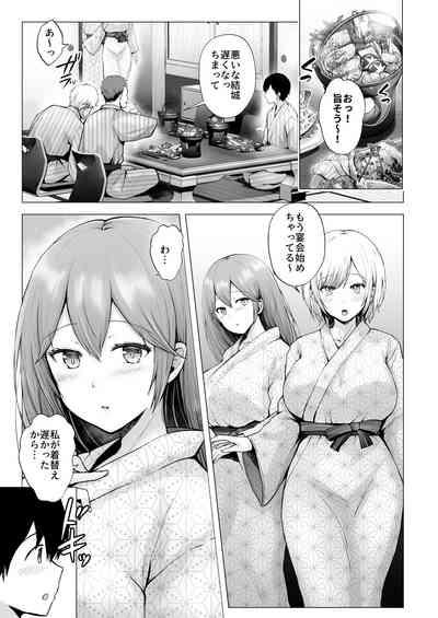 Soshite Kyou mo Moteasobareru 3 4