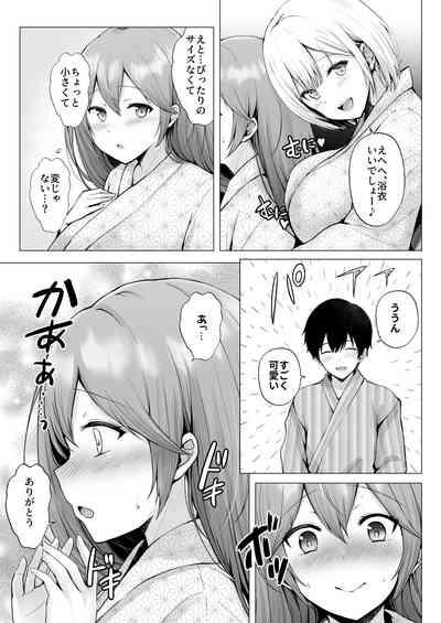 Soshite Kyou mo Moteasobareru 3 6
