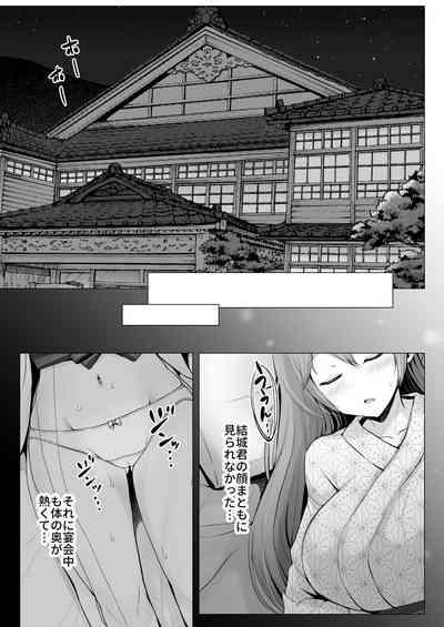 Soshite Kyou mo Moteasobareru 3 8