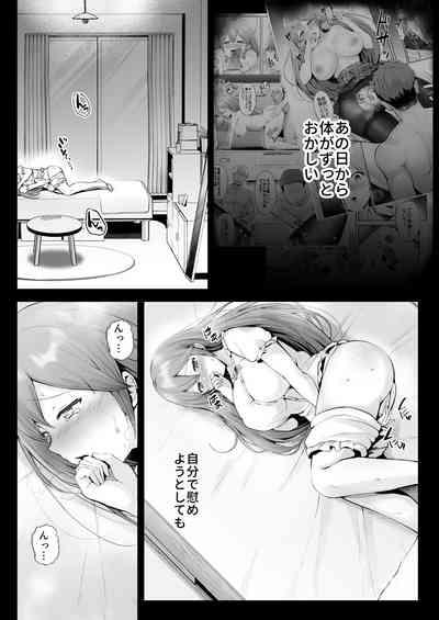 Soshite Kyou mo Moteasobareru 3 9
