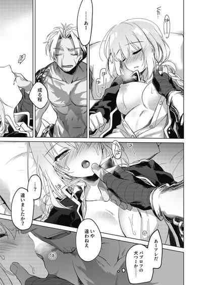 Yoru no Ondo 7