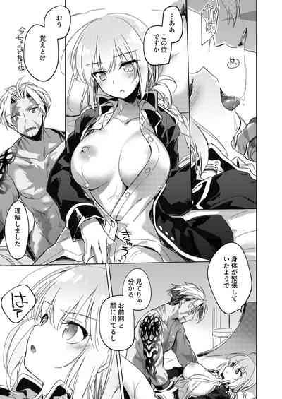 Yoru no Ondo 9