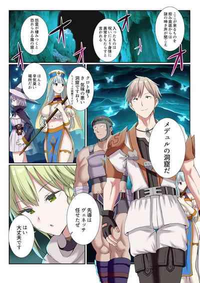 Party Nai Deki mo Garareta Nousuji Senshi no Ore demo Motemote ni Naru Koto ga Dekimashita 3
