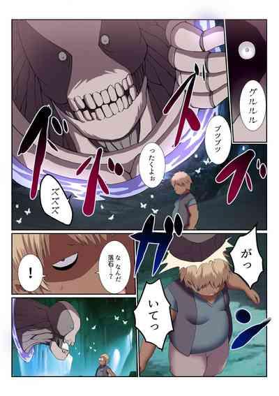 Party Nai Deki mo Garareta Nousuji Senshi no Ore demo Motemote ni Naru Koto ga Dekimashita 8