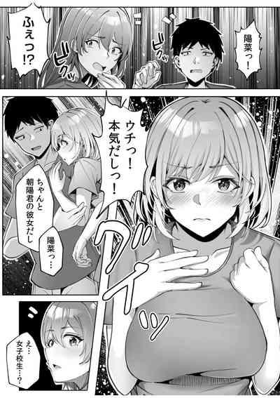 Gal Dakumi11-12 10