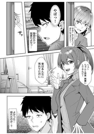 Gal Dakumi11-12 4
