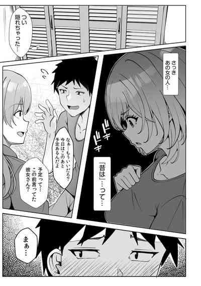 Gal Dakumi11-12 5