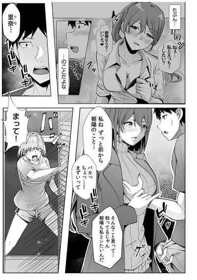 Gal Dakumi11-12 9