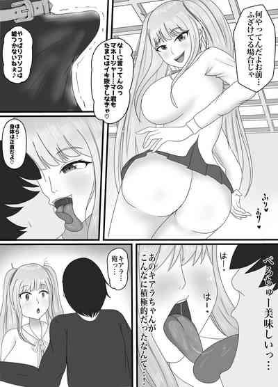 最高の偽彼女「金髪アイドルの皮を着てお堅いマネージャーをハメ堕とす」編 10