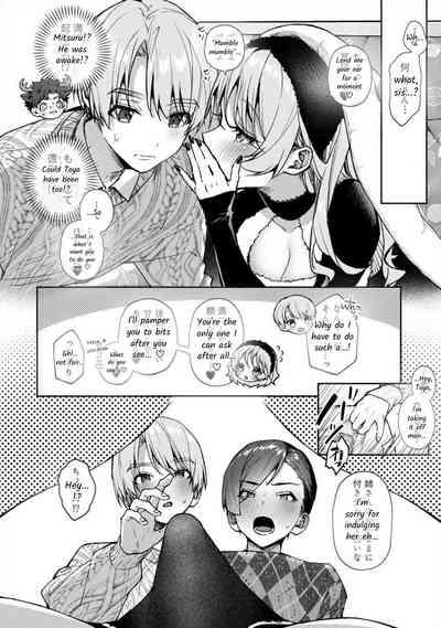 Bokuchan no Toriko - We are captives of My sister Ch. 8 Kouhen 3