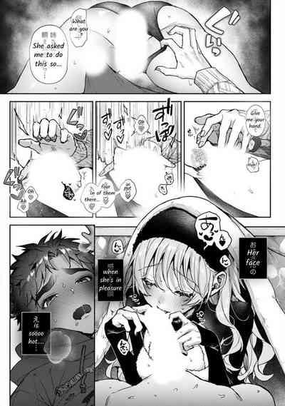 Bokuchan no Toriko - We are captives of My sister Ch. 8 Kouhen 4