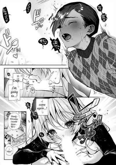 Bokuchan no Toriko - We are captives of My sister Ch. 8 Kouhen 8