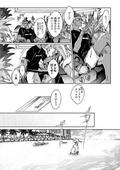 DOGear 10