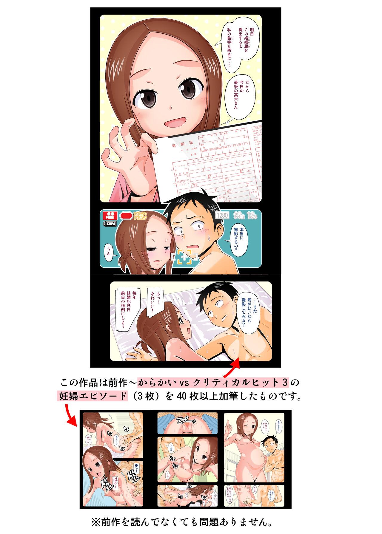 Karakai vs Critical Hit 4 Ninpu no Moto Takagi-san ga Love Love SEX Suru 1