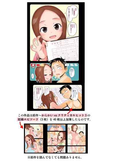 Karakai vs Critical Hit 4 Ninpu no Moto Takagi-san ga Love Love SEX Suru 2