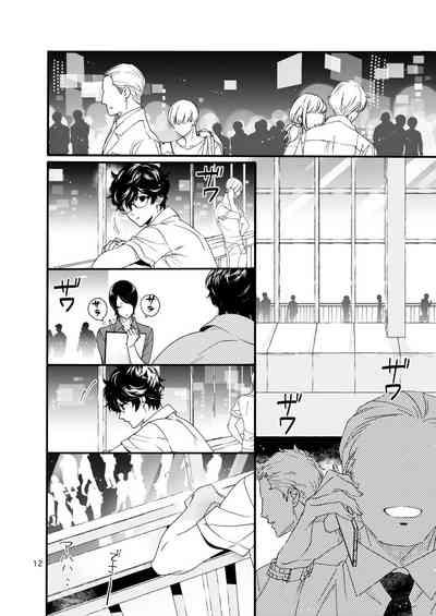 Watashi wa orokamono 10