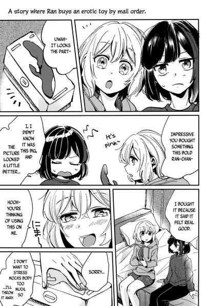Ai no Aru Hibi 3