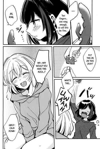 Ai no Aru Hibi 6