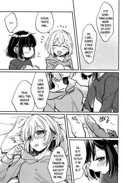 Ai no Aru Hibi 7