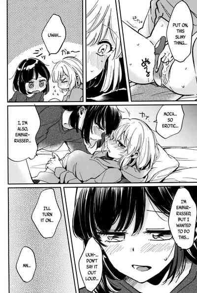 Ai no Aru Hibi 8