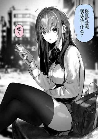 PoluColle Cast Joui no Anoko wa Jitsu wa Inran Dosukebe Chijo| 春色收藏 身为同龄人婆罗门的她其实是荒淫无度的痴女 5