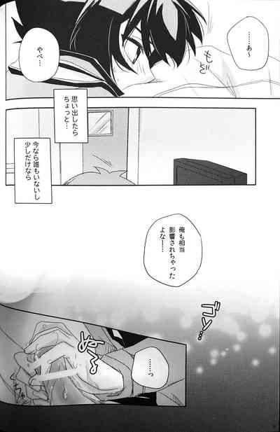 SWEET HONEY 8