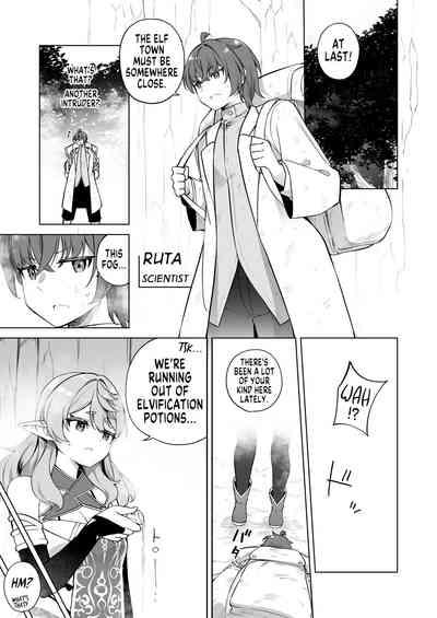 TS Elf no Tsukurikata ElfBent Elf Elvification Drug Side Story 3