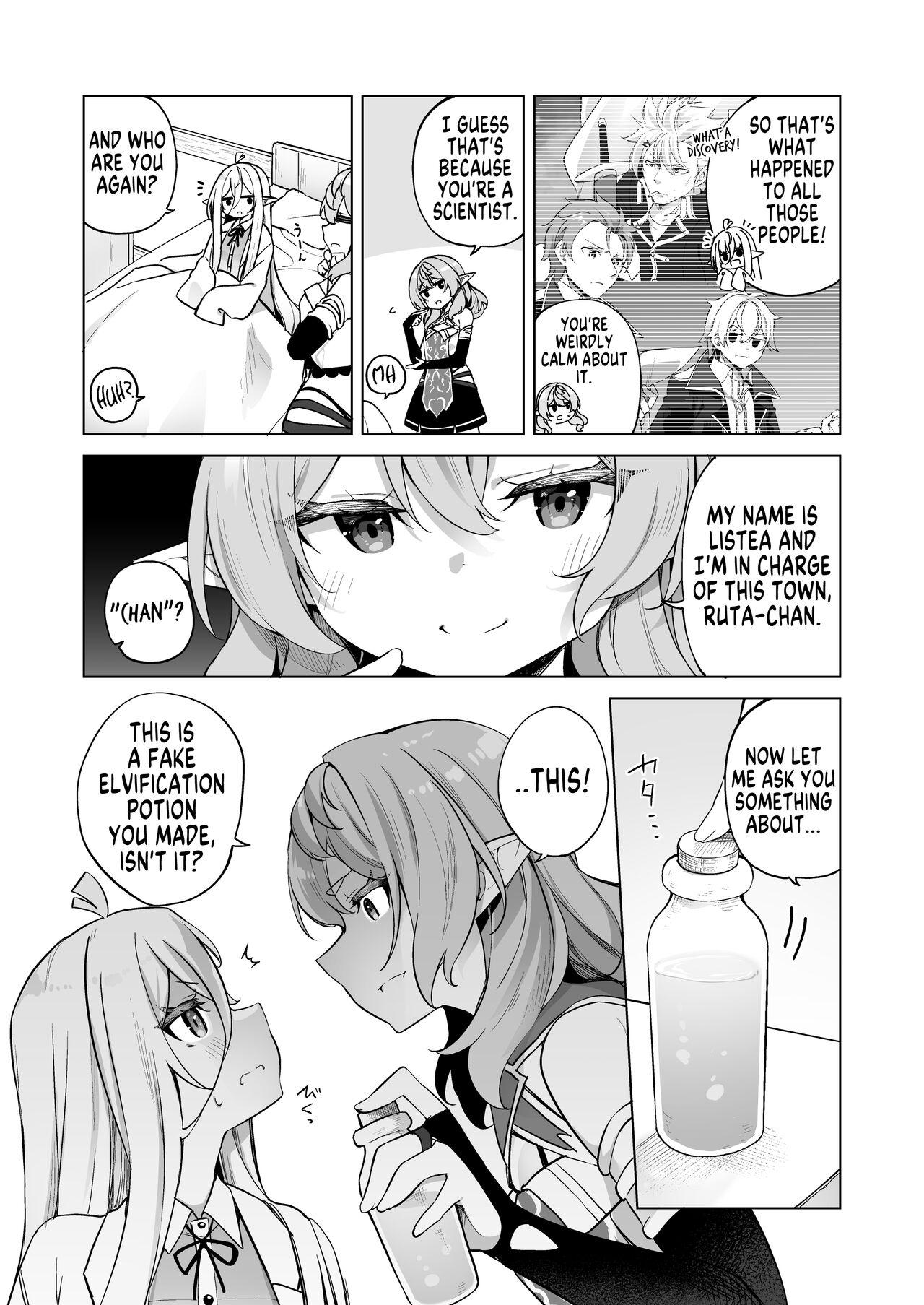 [Slime no Kanmuri (Kanmuri)] TS Elf no Tsukurikata Elf-ka no Kusuri Gaiden | How To Make a Gender-Bent Elf Elvification Drug Side Story [English] [GTF] [Digital] 4