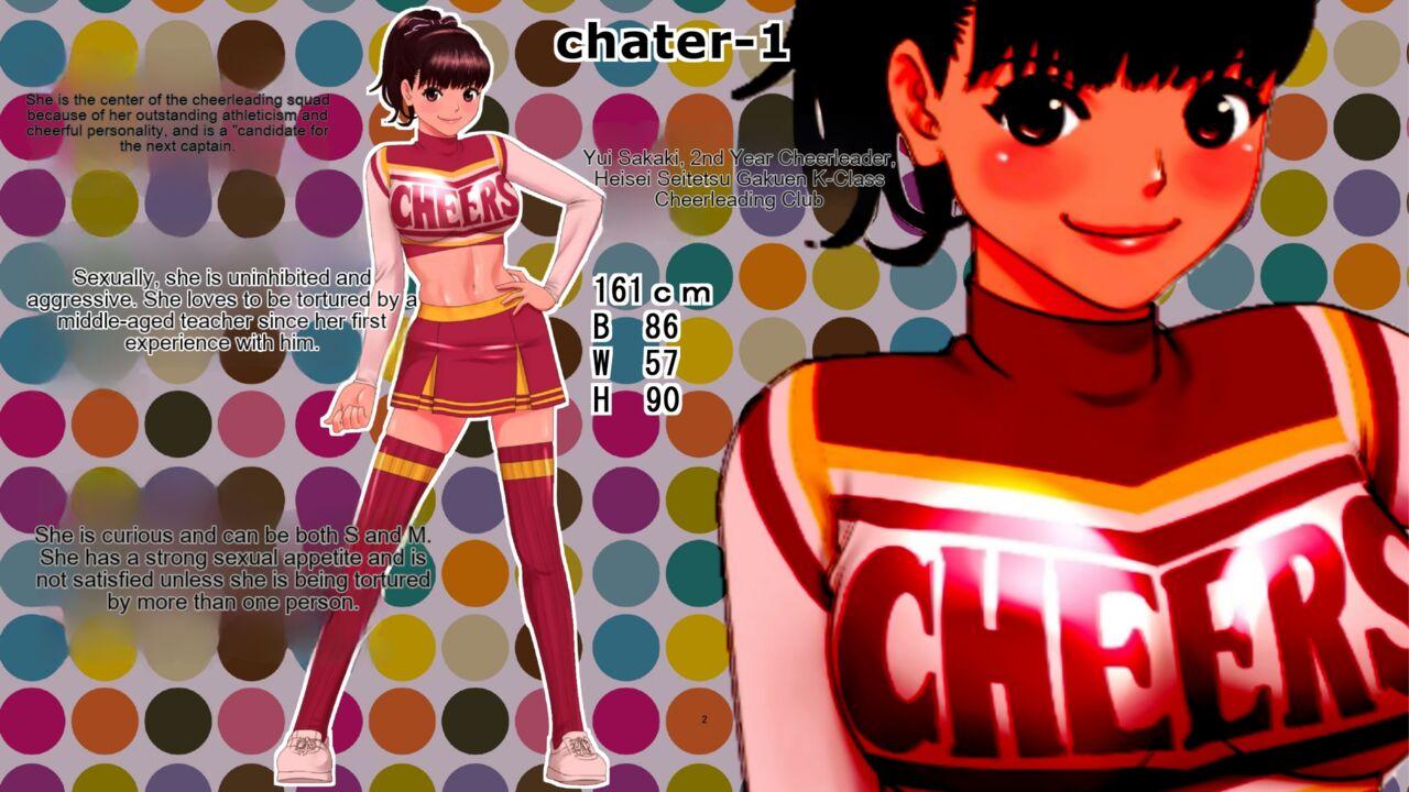 RanCheer Ranchiki Cheer-bu Katsudou Nikki 1