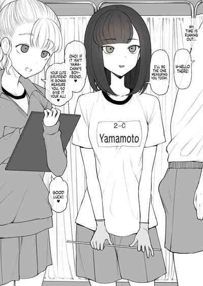 Penis no Dekasa de Subete ga Kimaru Sekai de Sochin no Boku ga Kisekiteki ni Te ni Ireta Kanojo wa Touzen no You ni Dekachin ni Netorarete Owaru | Human Rights Line 2