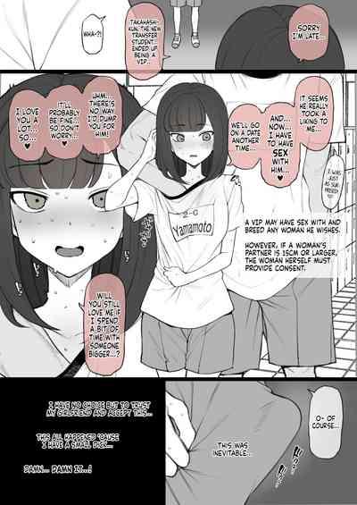 Penis no Dekasa de Subete ga Kimaru Sekai de Sochin no Boku ga Kisekiteki ni Te ni Ireta Kanojo wa Touzen no You ni Dekachin ni Netorarete Owaru | Human Rights Line 8