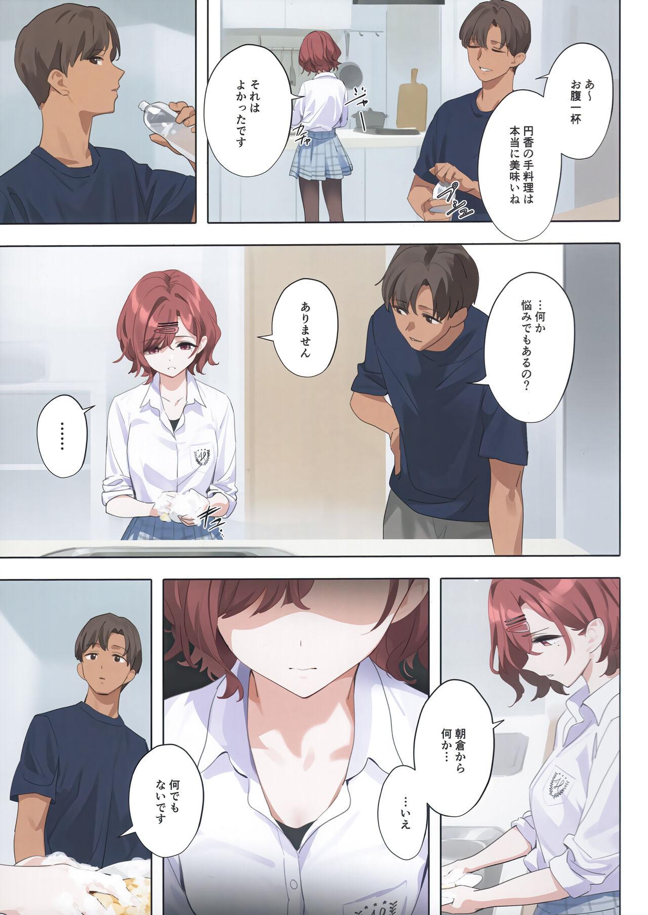 Murasaki no Yume 3 - Page 10