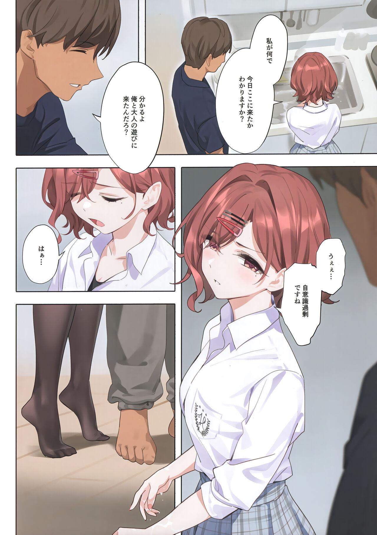 Murasaki no Yume 3 - Page 11