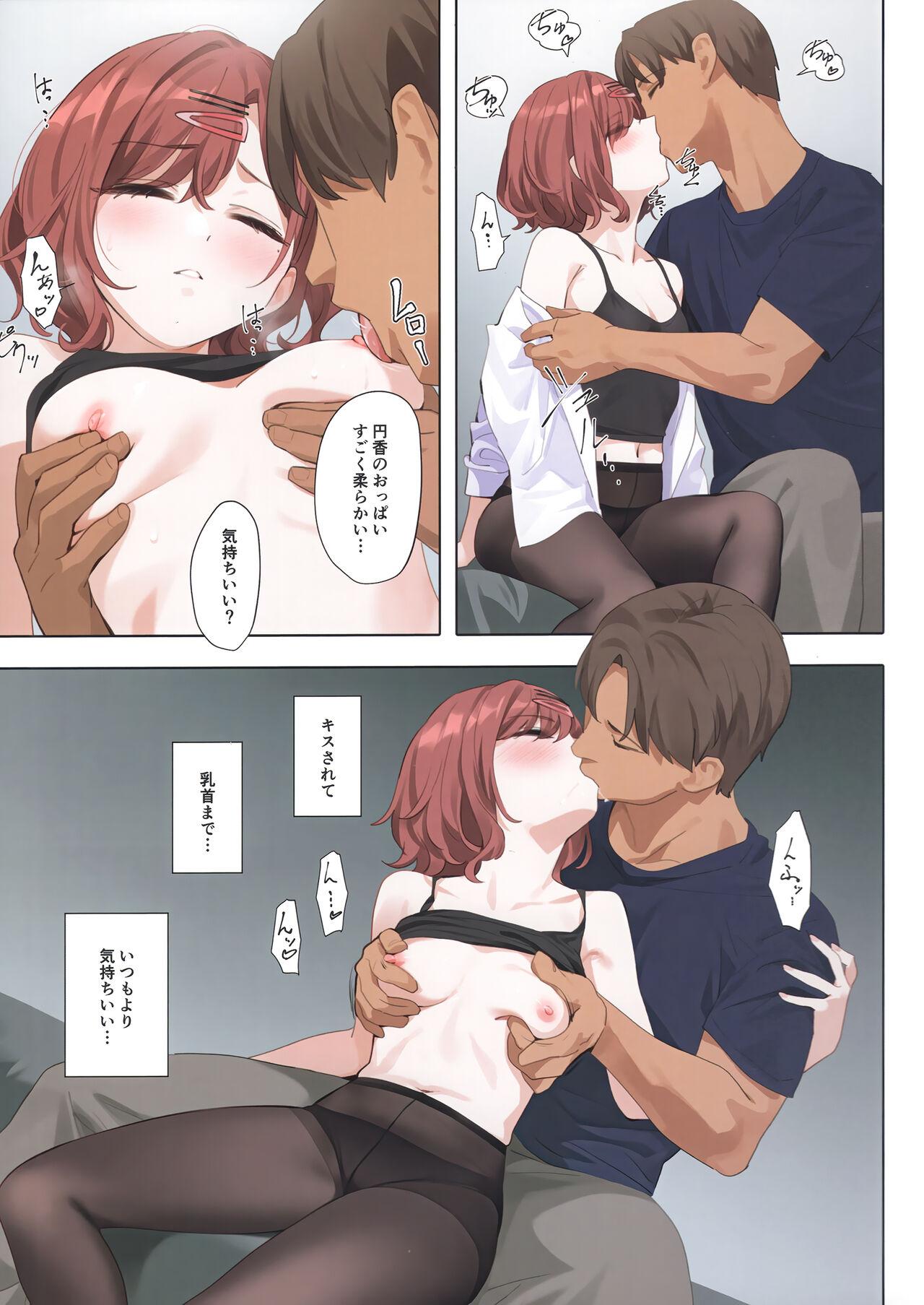 Murasaki no Yume 3 - Page 14