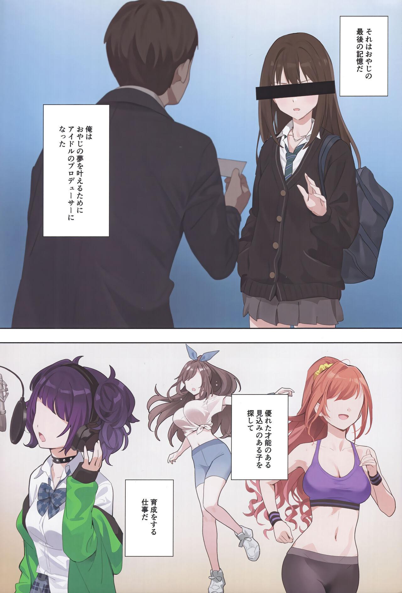 Murasaki no Yume 3 - Page 3