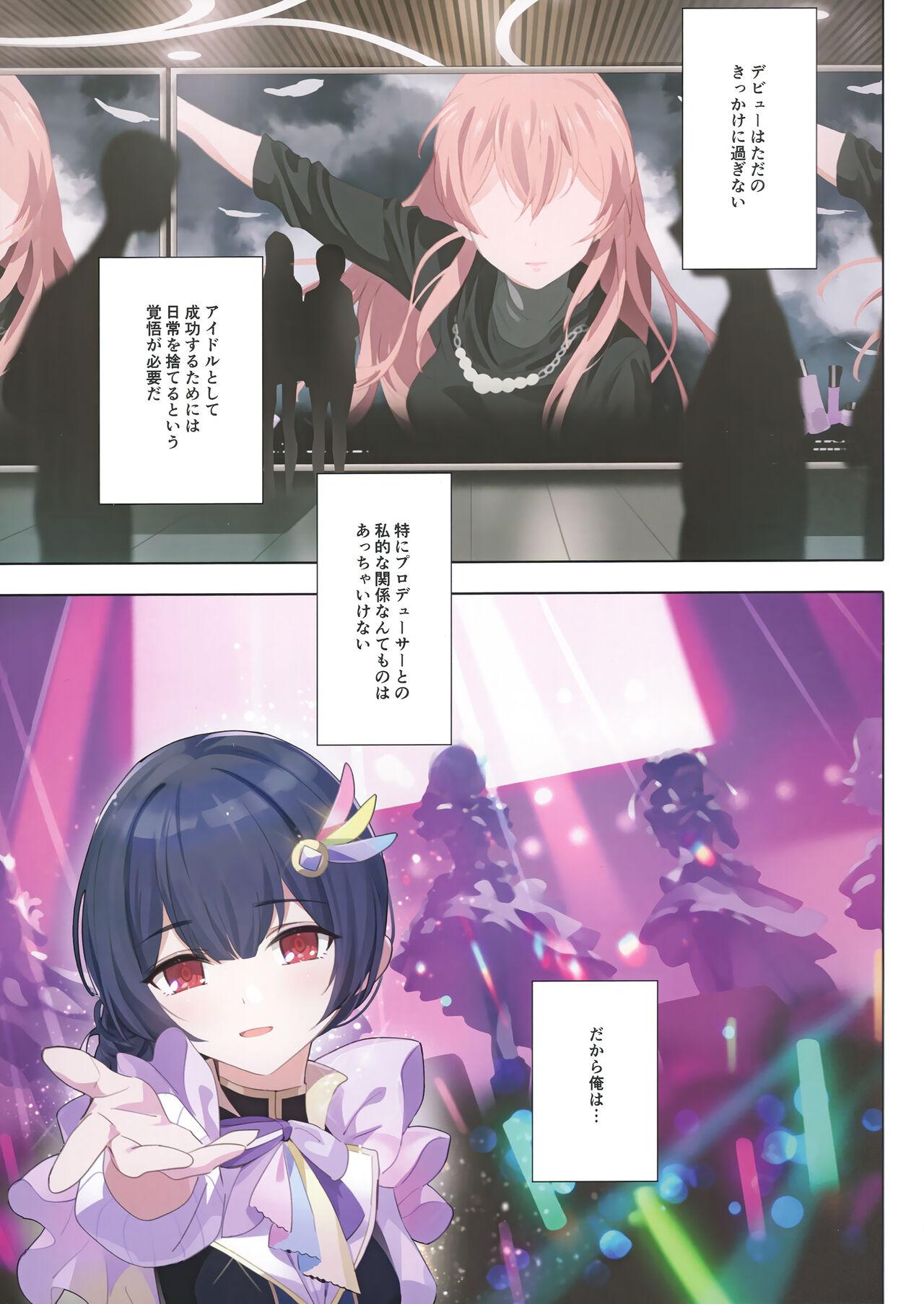 Murasaki no Yume 3 - Page 4