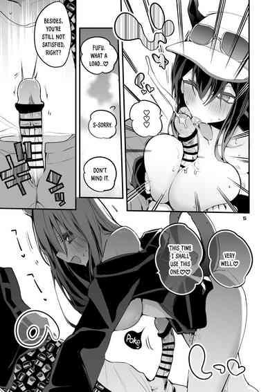 Hakobune x Ero x Matome Hon 3 7