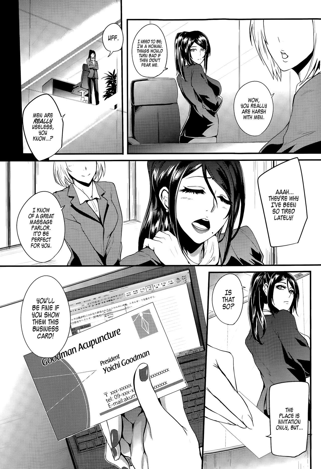 [Otochichi] Shinkyuu Ura Course ~Hentai Harichiryou~ | Acupuncture Mystery Selection (COMIC Mugen Tensei 2015-08) (Gamandekinai Mesuana) [English] [=LWB=, lodhel] {Less Censorship} 1