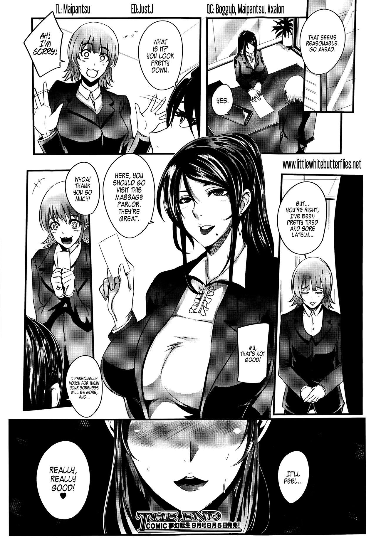 [Otochichi] Shinkyuu Ura Course ~Hentai Harichiryou~ | Acupuncture Mystery Selection (COMIC Mugen Tensei 2015-08) (Gamandekinai Mesuana) [English] [=LWB=, lodhel] {Less Censorship} 31