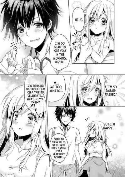 Uso, Ichiban Oku made Sounyuutteru... Kare no Kouhai kara Ikasarete... Uwaki SEX de Ochiru Yoru 1 4