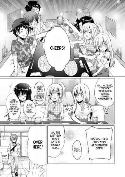 Uso, Ichiban Oku made Sounyuutteru... Kare no Kouhai kara Ikasarete... Uwaki SEX de Ochiru Yoru 1 7