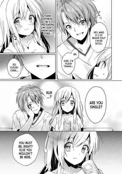 Uso, Ichiban Oku made Sounyuutteru... Kare no Kouhai kara Ikasarete... Uwaki SEX de Ochiru Yoru 1 9