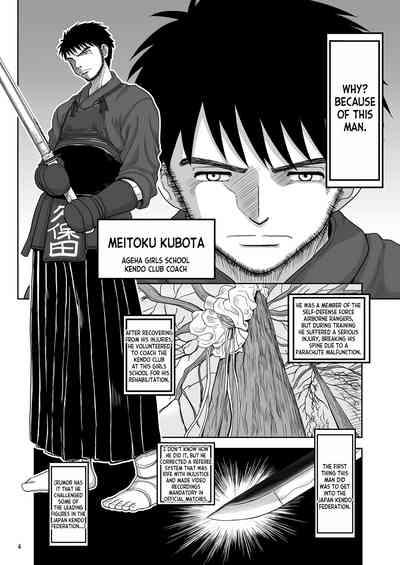 Chinmake Les Couple 5