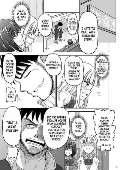 Chinmake Les Couple 8