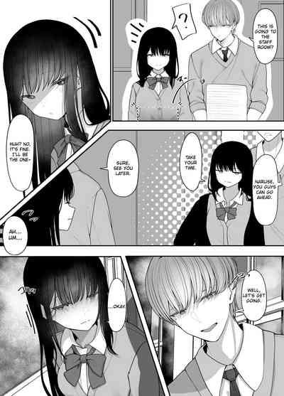 InCha Iinchou no Inraku 6
