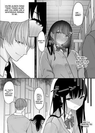 InCha Iinchou no Inraku 8