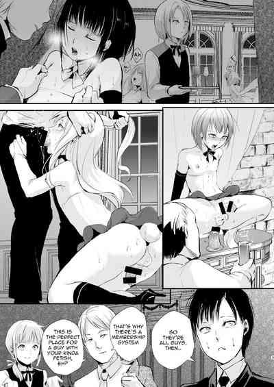 Yuugatou Club Soushuuhen 4