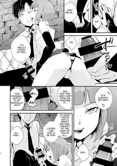 Yuugatou Club Soushuuhen 7