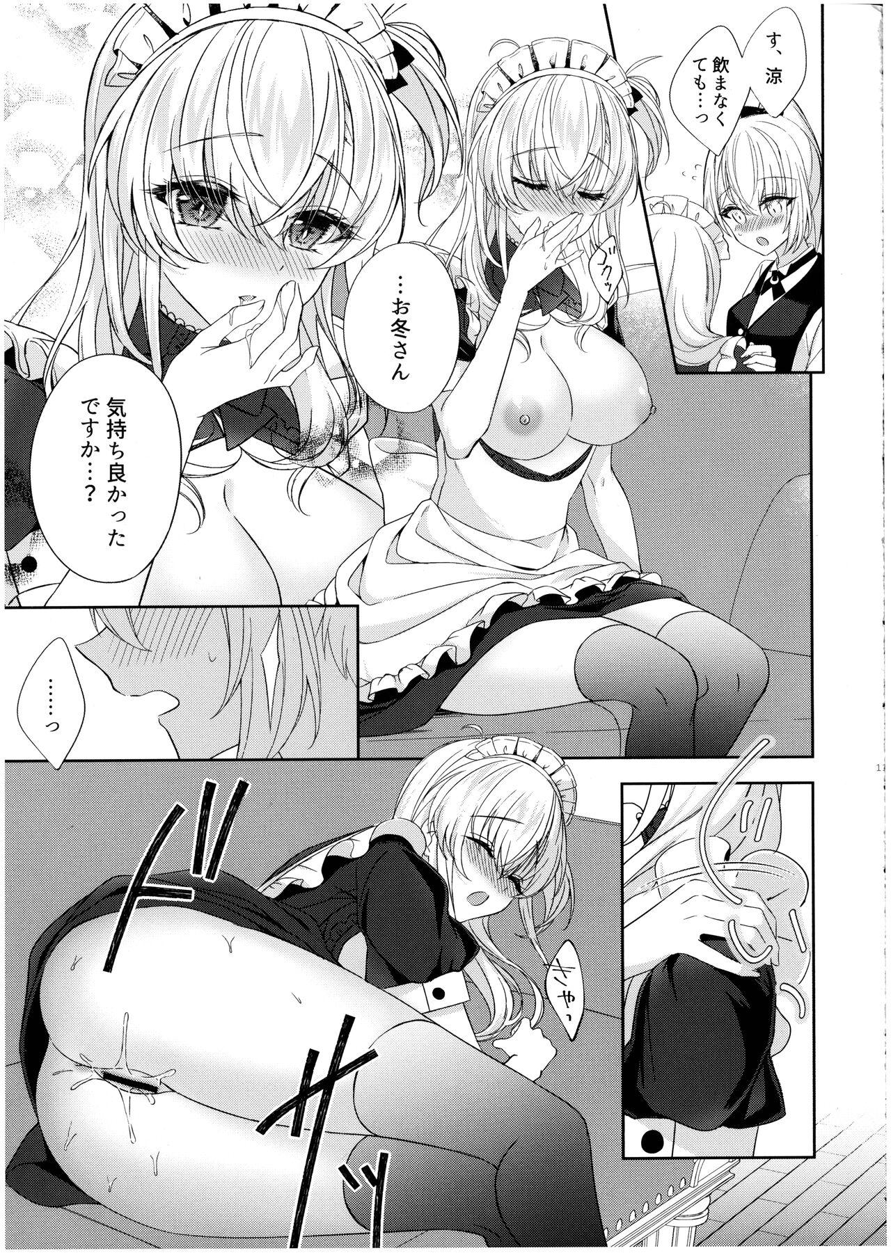 Amaku Torokete, Suzutsuki to 10